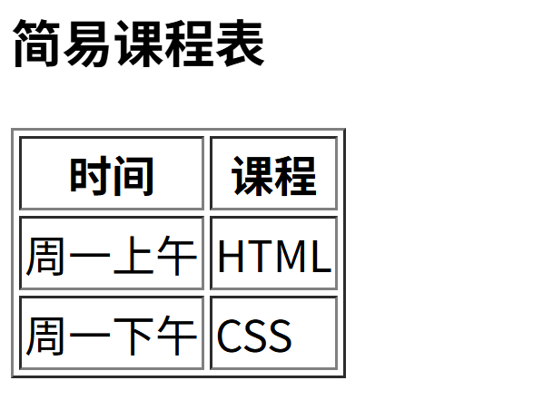 image-20251230191206644