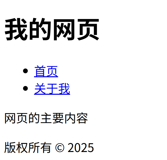 image-20251230191621067