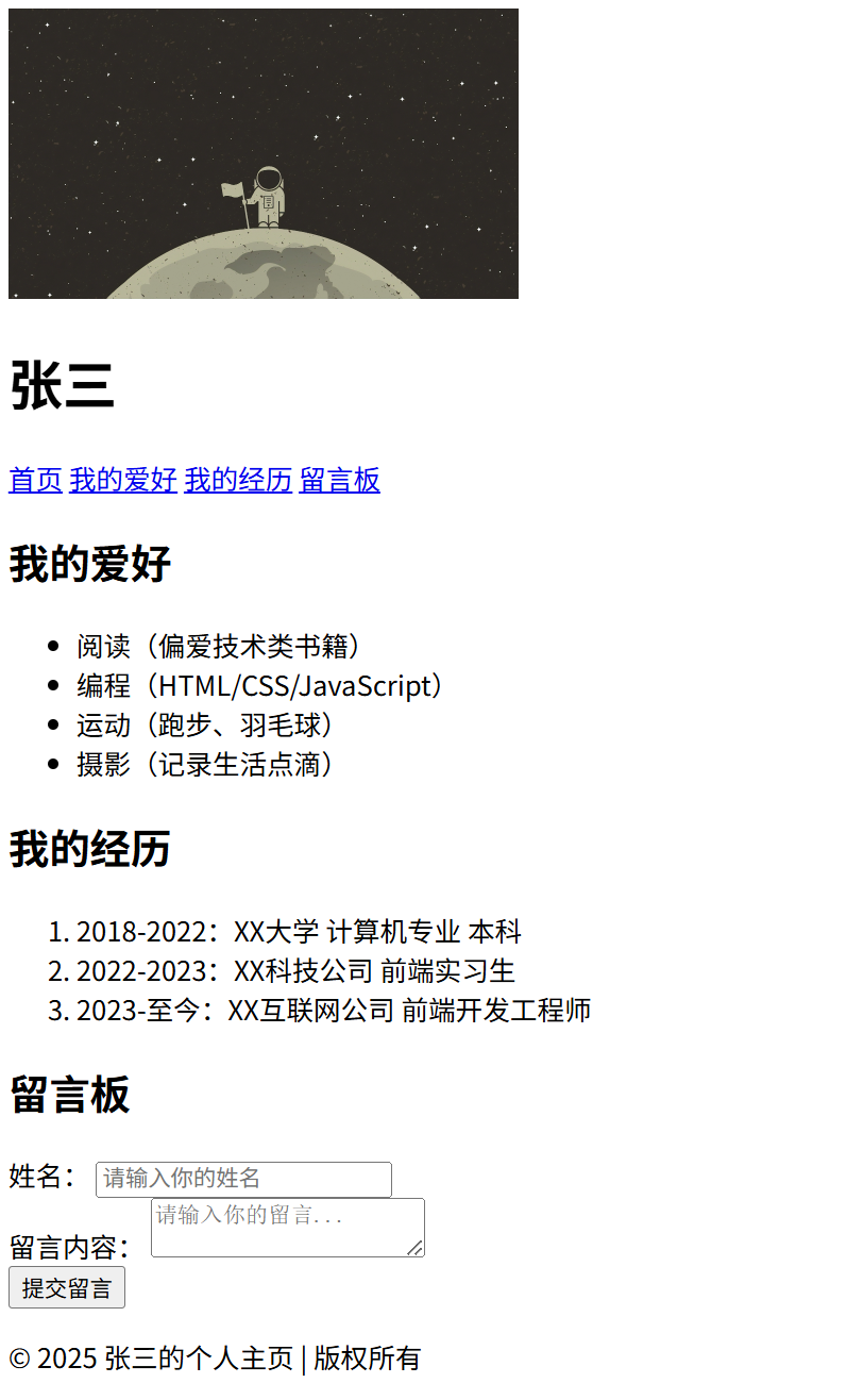 image-20251230192059275