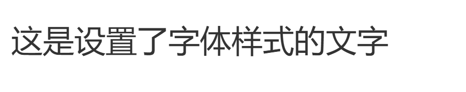 image-20251230192412906