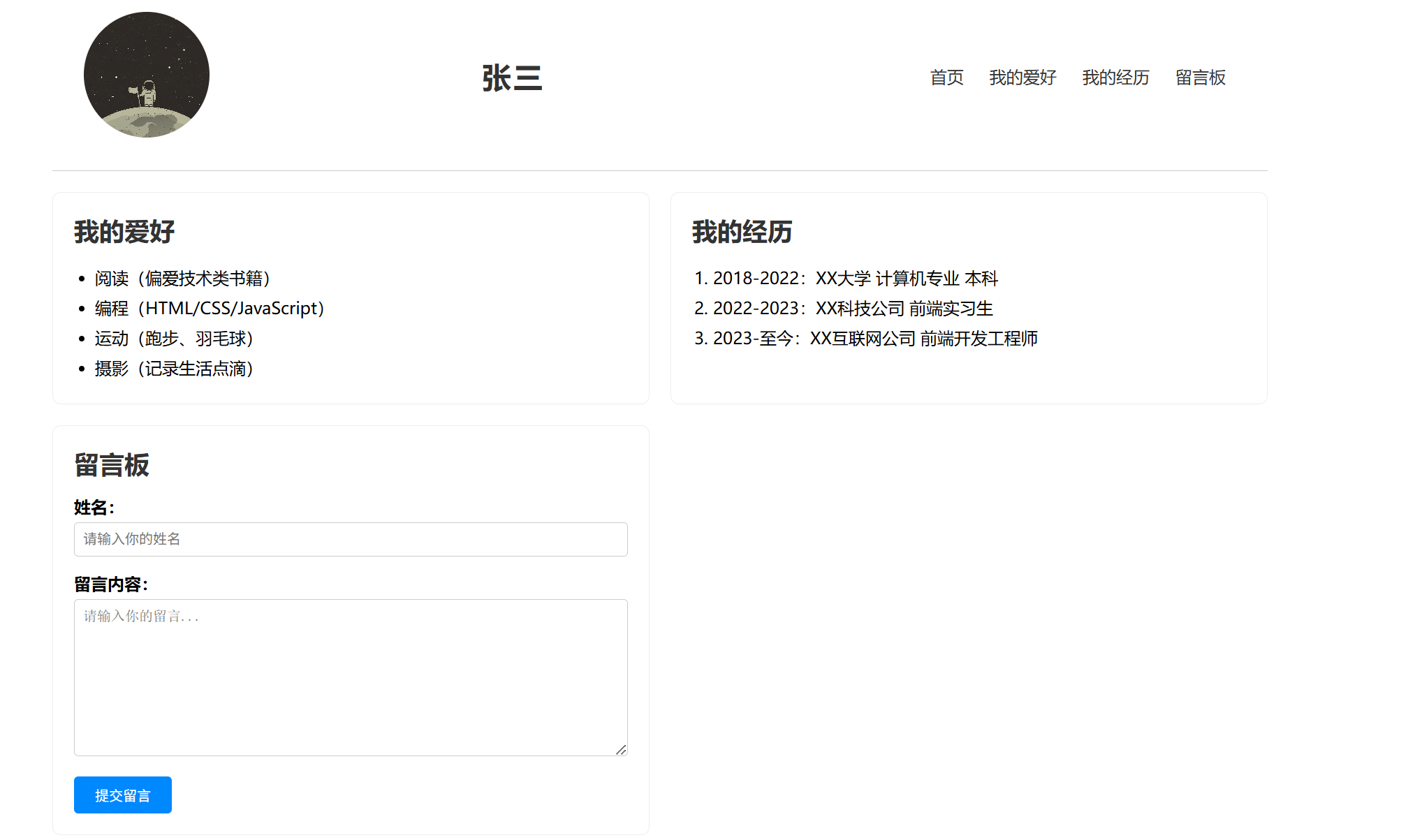 image-20251230193218998