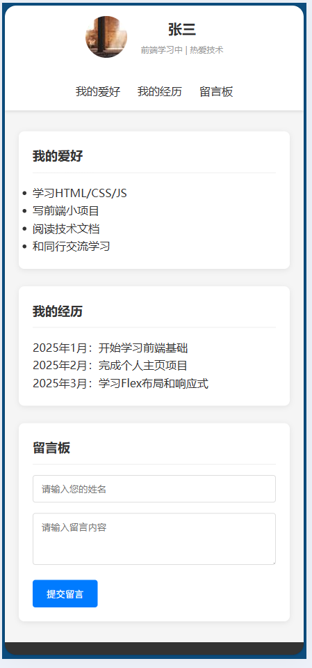 image-20251231105609286