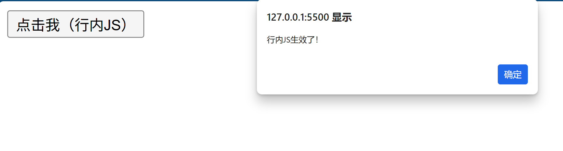 image-20251231105659406