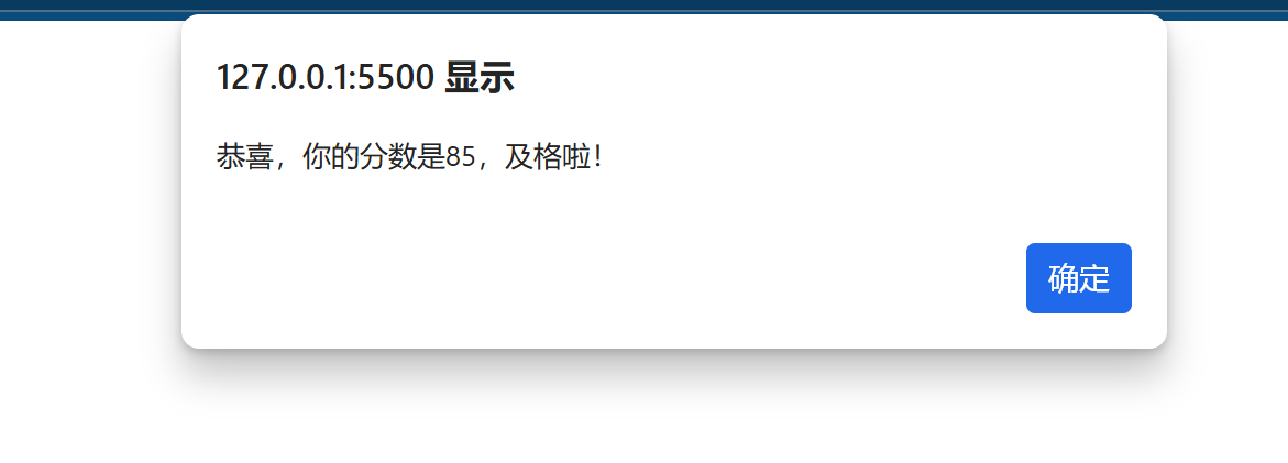 image-20251231110103890