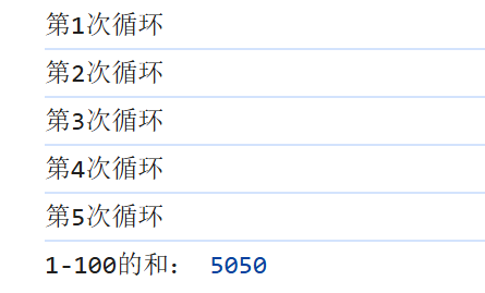 image-20251231110255287