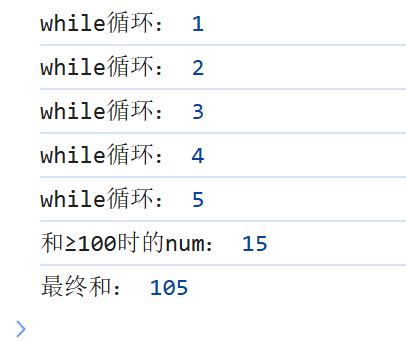 image-20251231110414635