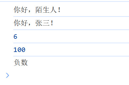 image-20251231110751130