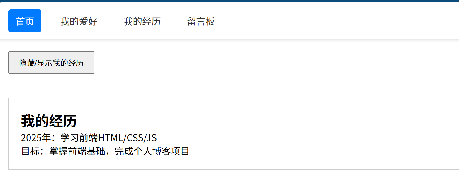 image-20251231111925973