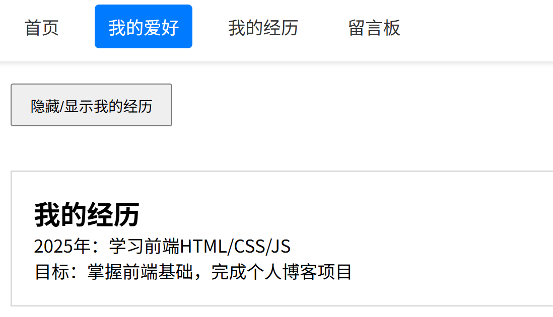 image-20251231112055053