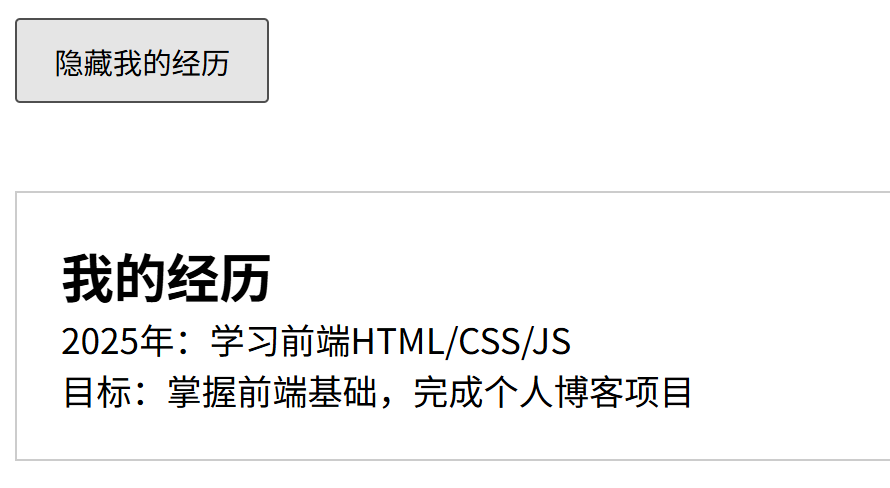 image-20251231112126878