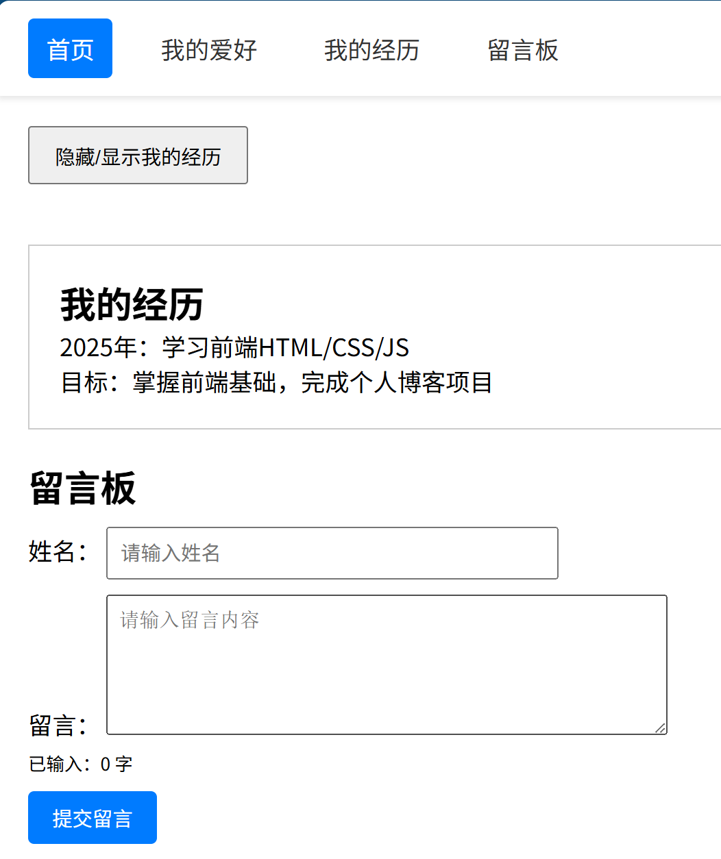 image-20251231112239926