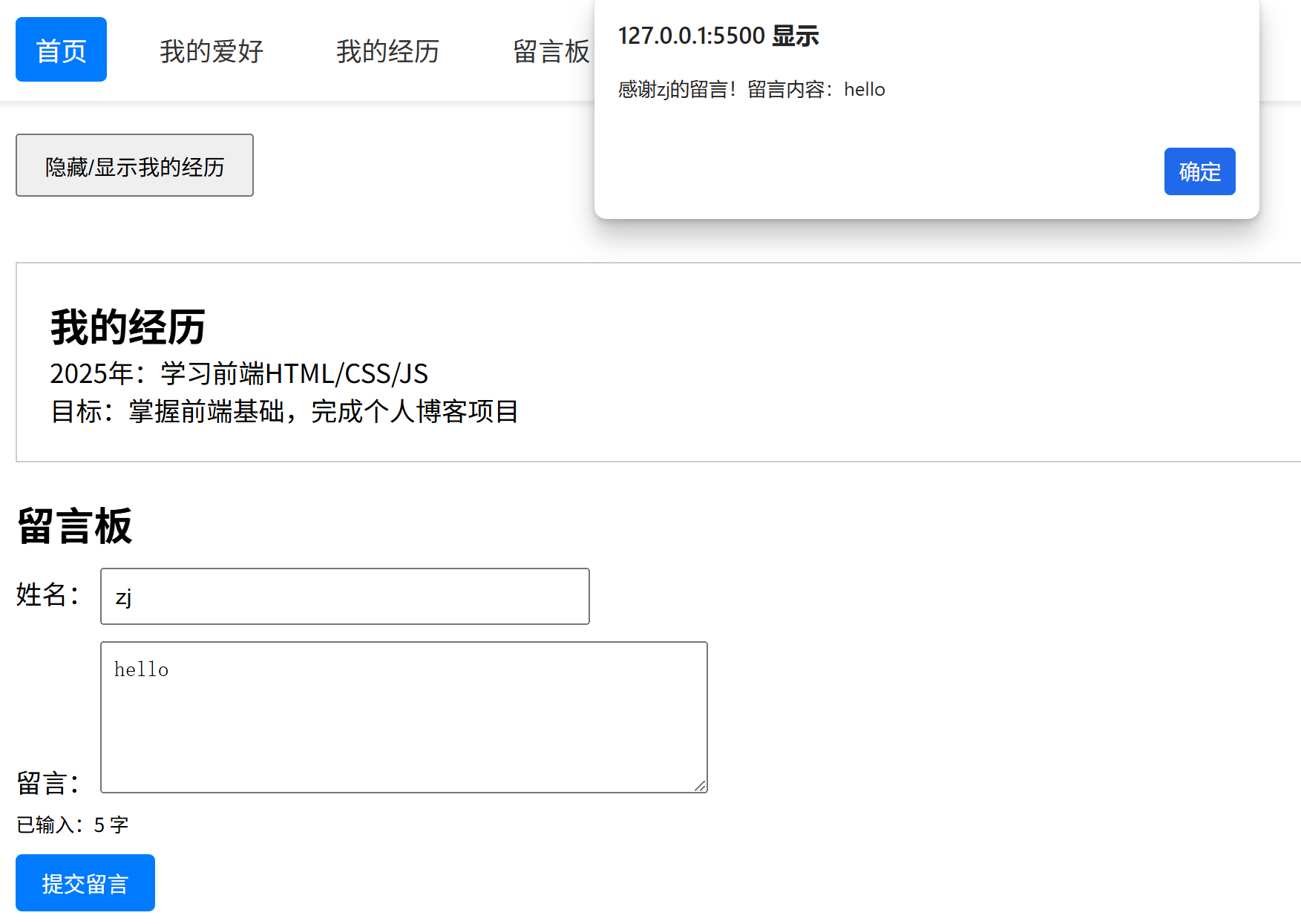 image-20251231112802663