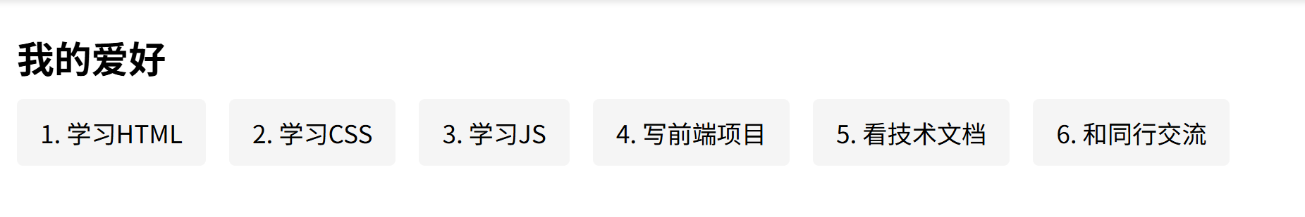 image-20251231112950066