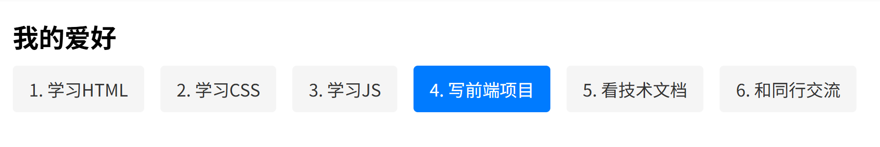 image-20251231113025167