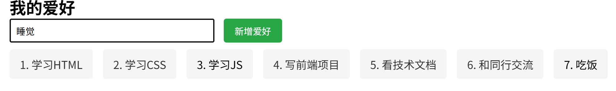 image-20251231113150711